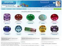 Контент-менеджмент интернет магазина
