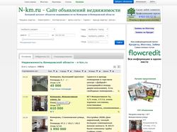 Недвижимость в Кемерово