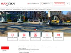 Интернет магазин на WP + Woocommerce