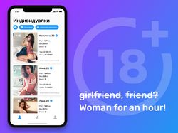 Девушки на час (18+)
