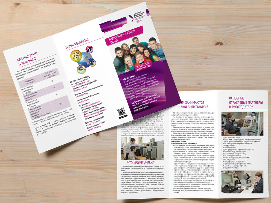 Tri Fold Brochure MockUp 2.jpg