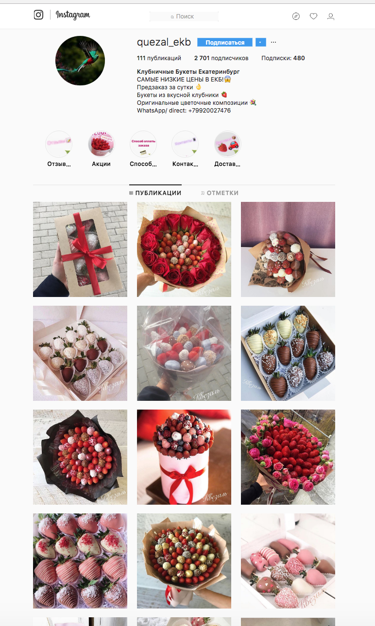Снимок экрана 2018-09-17 в 10.50.09.png