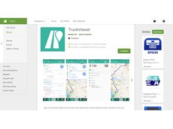 TruckViewer App для водителей грузовиков