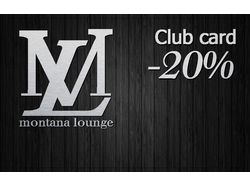Дисконтная карта в кальянную Montana Lounge Bar