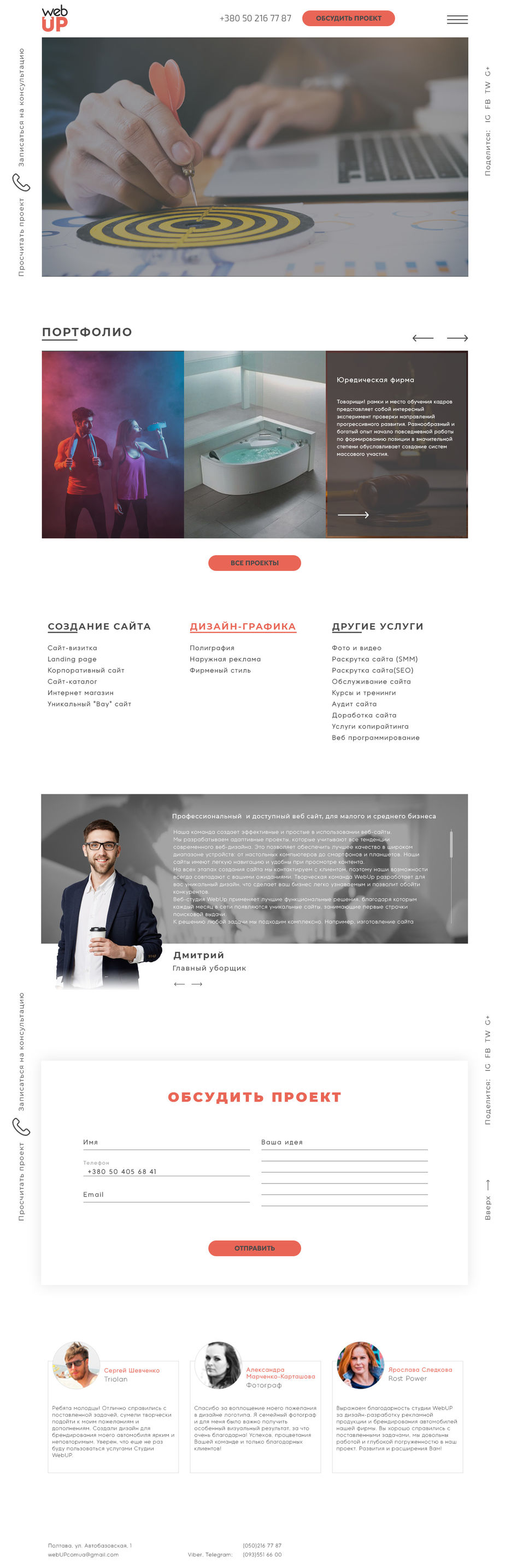 Копия главная1.jpg