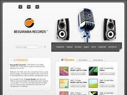 Bessarabia Records