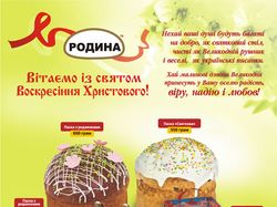 Плакат