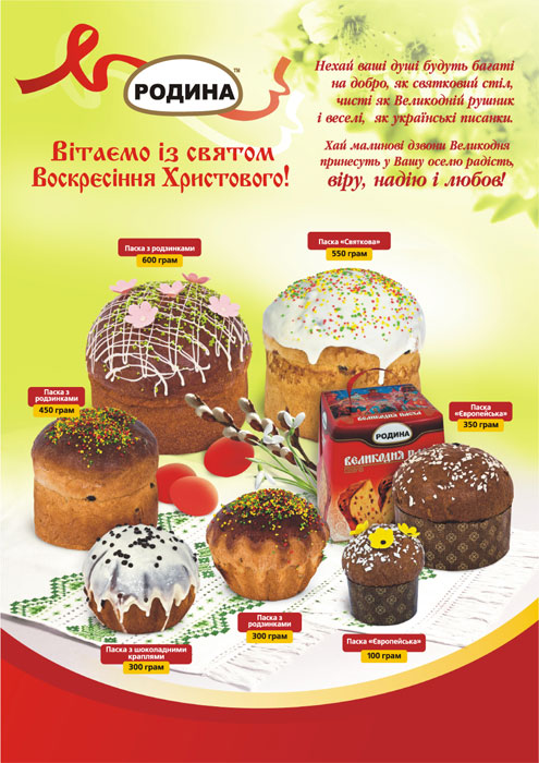 Плакат.jpg