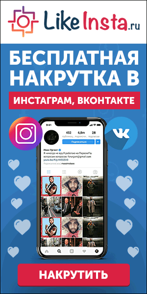300х600.gif