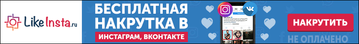 728х90.gif