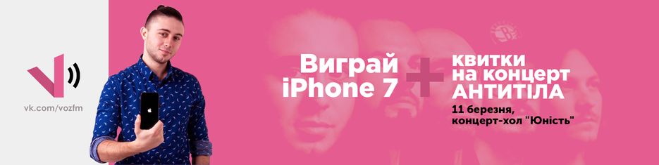 vozfm_antitilavkcover(1590x400)1.png