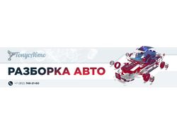 Обложки для сообществ ВК (2 шт)