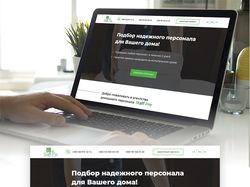 Сайт-визитка для агентства домашнего персонала
