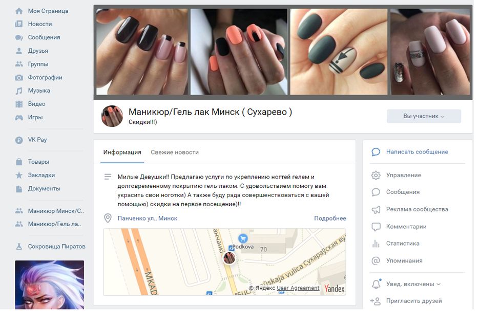 Безымянный.png