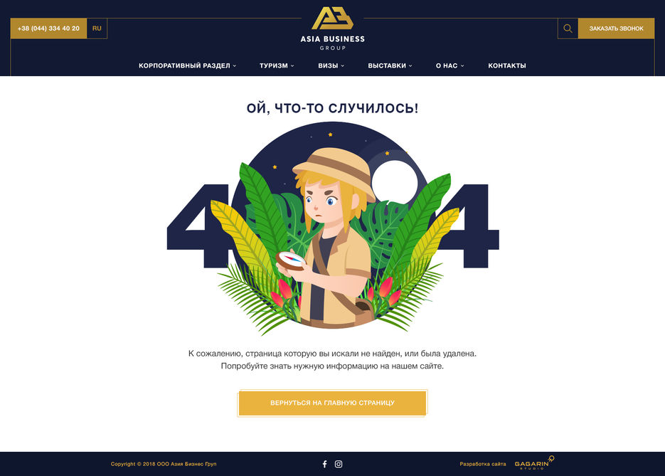 32-404-page.jpg