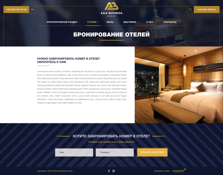 19-hotel.jpg