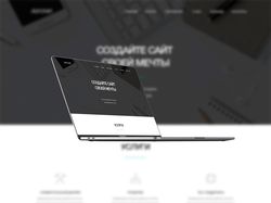 Дизайн сайта / Лендинг - студия web design