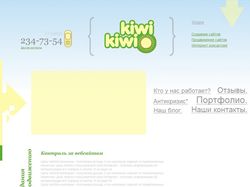 Kiwi-Kiwi