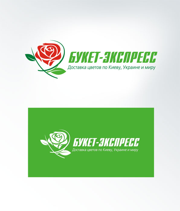 Логотип.jpg