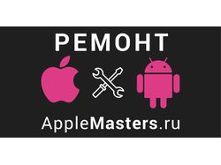Световой короб для AppleMasters.ru