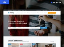 Редизайн сайта компании - KGDOM.RU
