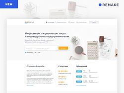 Дизайн онлайн сервиса данных юрлиц - Rusprofile