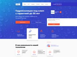 Корпоративный промо-сайт для UDM group