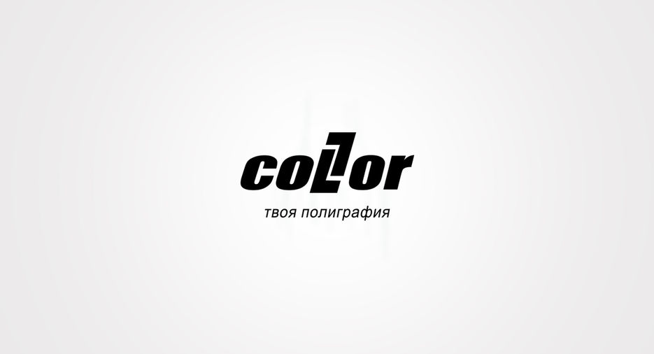 collor саи&#774;т.jpg