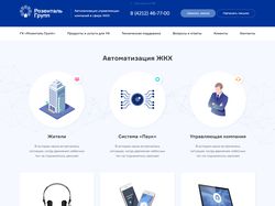 Качественная верстка сайта (14 страниц)