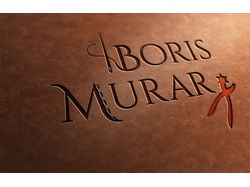 Логотип для кожевенной мастерской "Boris Murar"
