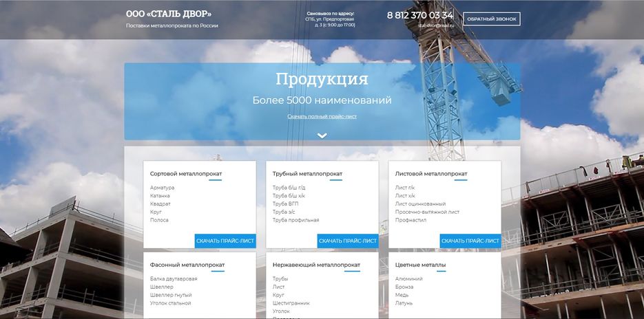 utr8ye-screenshot-34.jpg