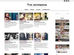 Создание сайта для проекта The Zhenshiny -1 версия