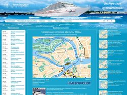Сайт судоходной компании "Невская линия отдыха"