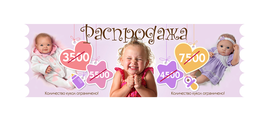 Кукла Алиса2.jpg