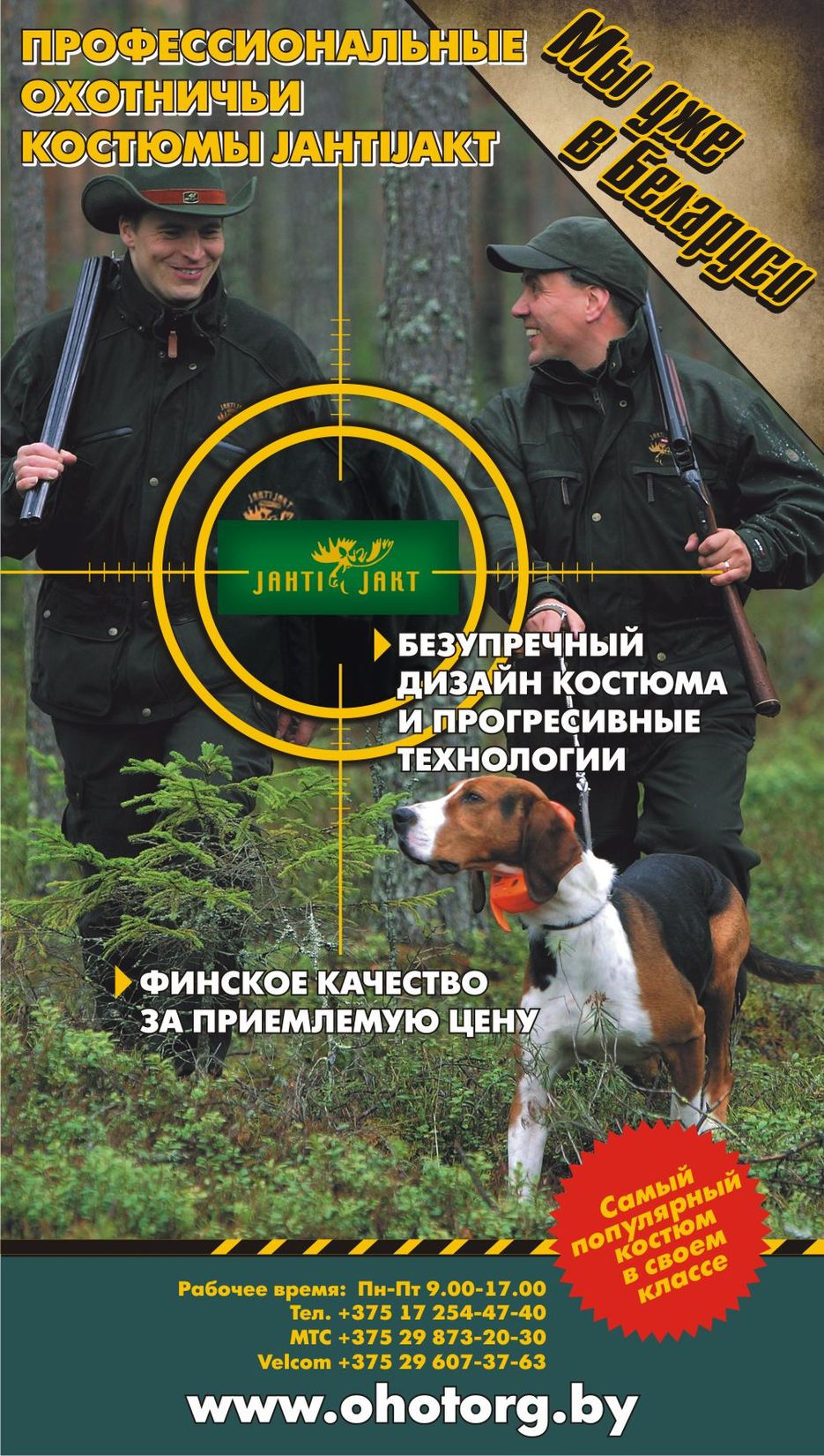 Модуль.jpg