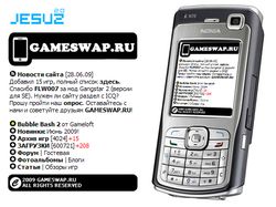 Дизайн Gameswap.ru