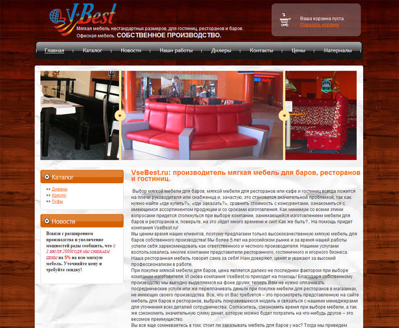 Joomla+VirtueMart.jpg