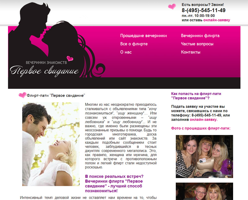 Joomla+VirtueMart.jpg