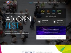 Сайт события Ad Open Fest