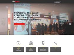 UI дизайн сайта ProIndoor