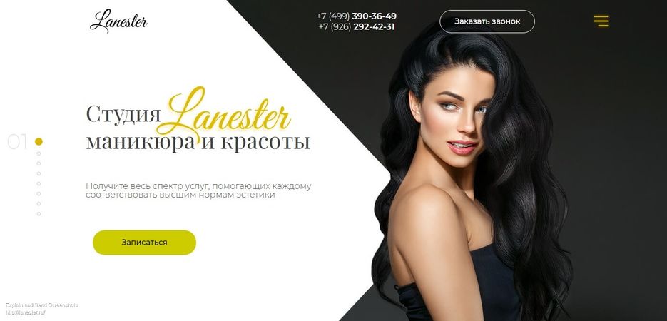 Студия Lanester _ маникюра и красоты.jpg
