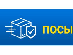 Баннеры