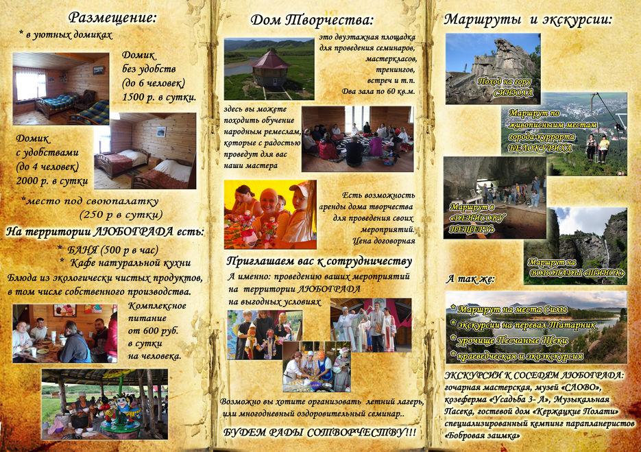 буклет2_печать.jpg