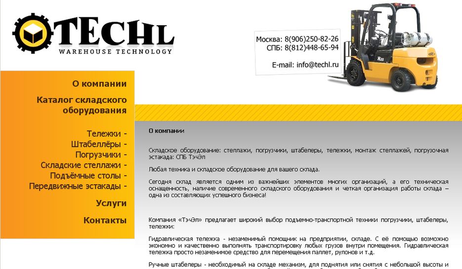 Каталог товаров.png
