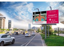 борд бассейн, борд плавание