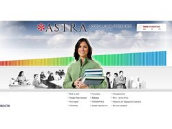 Ассоциация студентов из Приднестровья