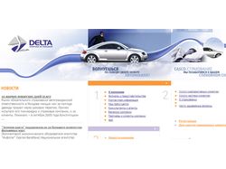 Страховая Компания “DELTA”