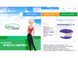 GezaTone