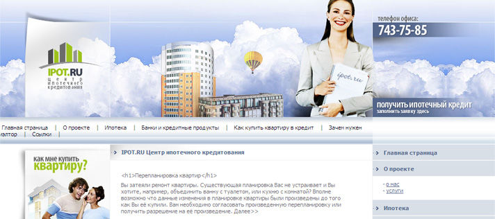 IPOT.RU.jpg
