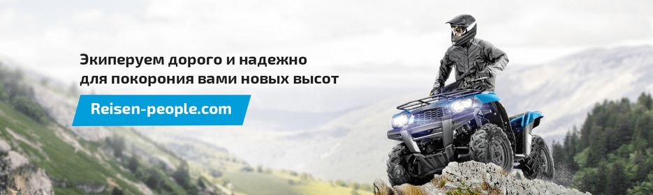 Баннер 5-min.png